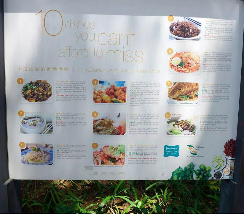 streetfood_singapore13