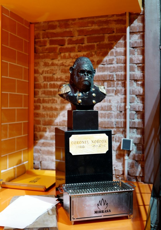 Nobook. Foto: Helleskitchen.